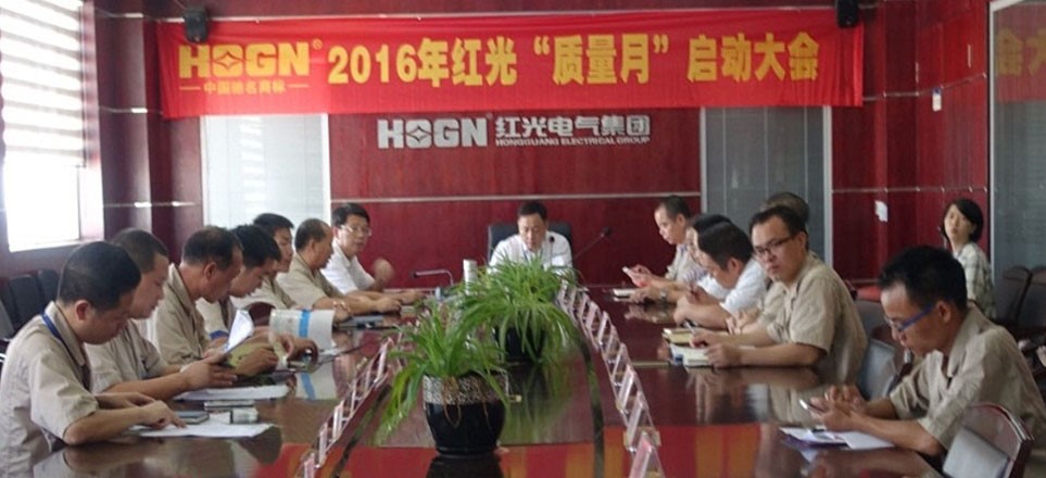 完善践行标准，铸就经典品质