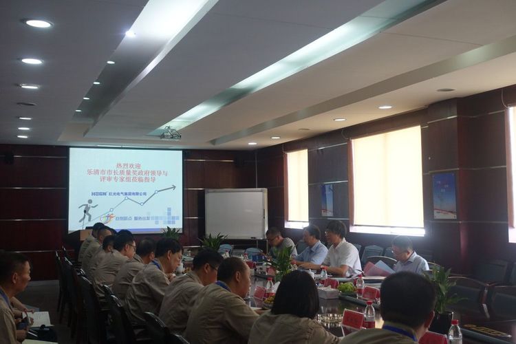 百乐博集团荣获2017年度乐清市市长质量奖