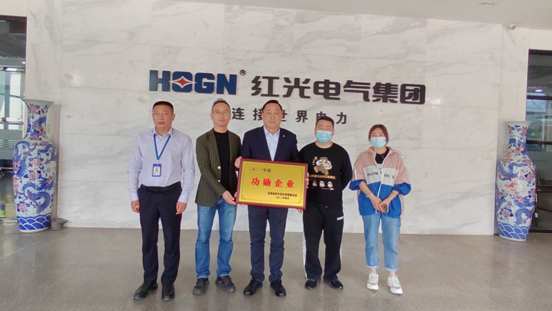 勇担新使命，实现新跨越